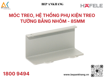 Móc treo, Hệ thống phụ kiện treo tường bằng nhôm - 85mm - 521.01.590